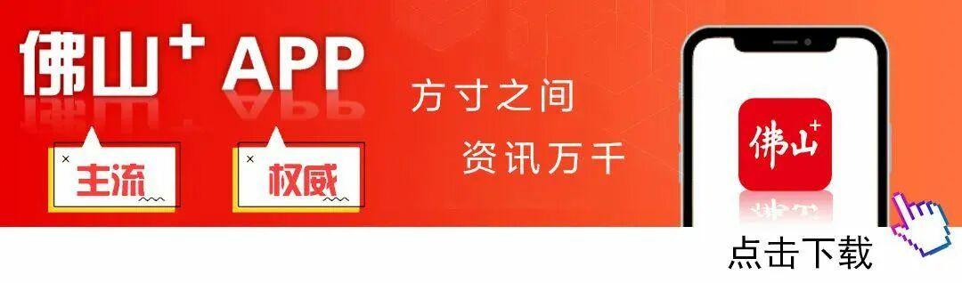 KOK体育官方网站-顺德“德甲”奖杯奖牌出自这家顺德本土企业，背后还有“陈村桔”的巧思